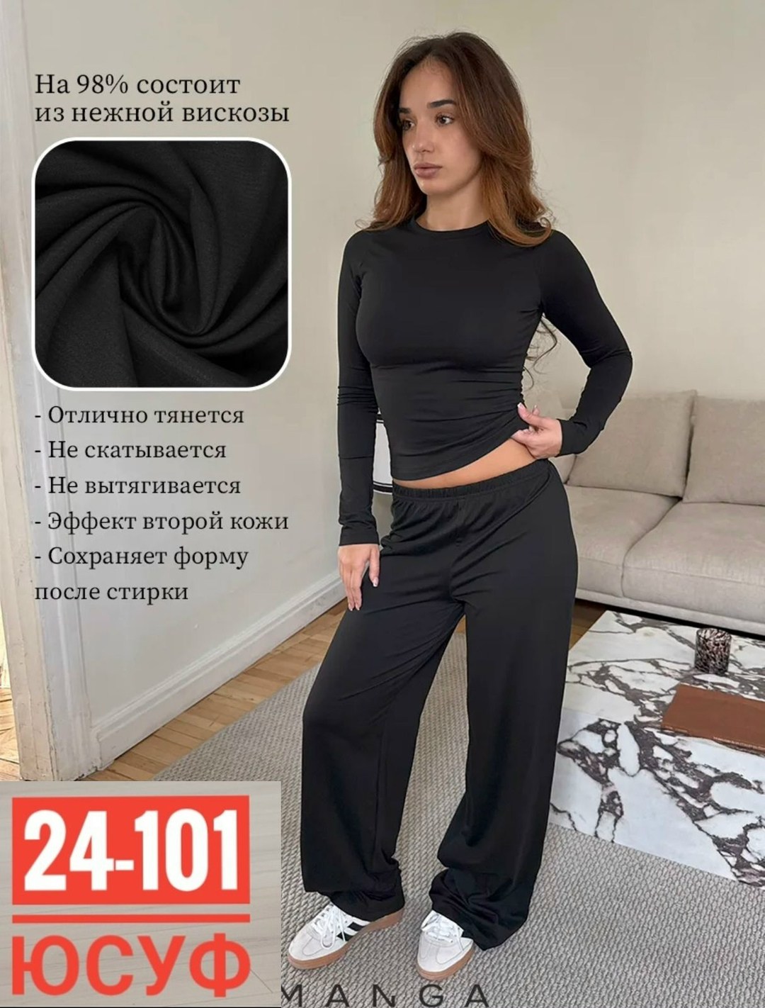 костюм с брюками,трикотажные костюмы,костюм двойка женская,костюм трикотажный женский,костюм из трикотажа