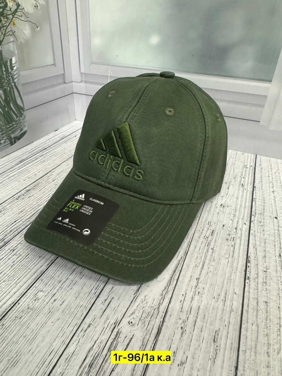 бейсболка adidas,бейсболка adidas adidas,кепка adidas,бейсболка adidas dad cap bos,бейсболка adidas climacool