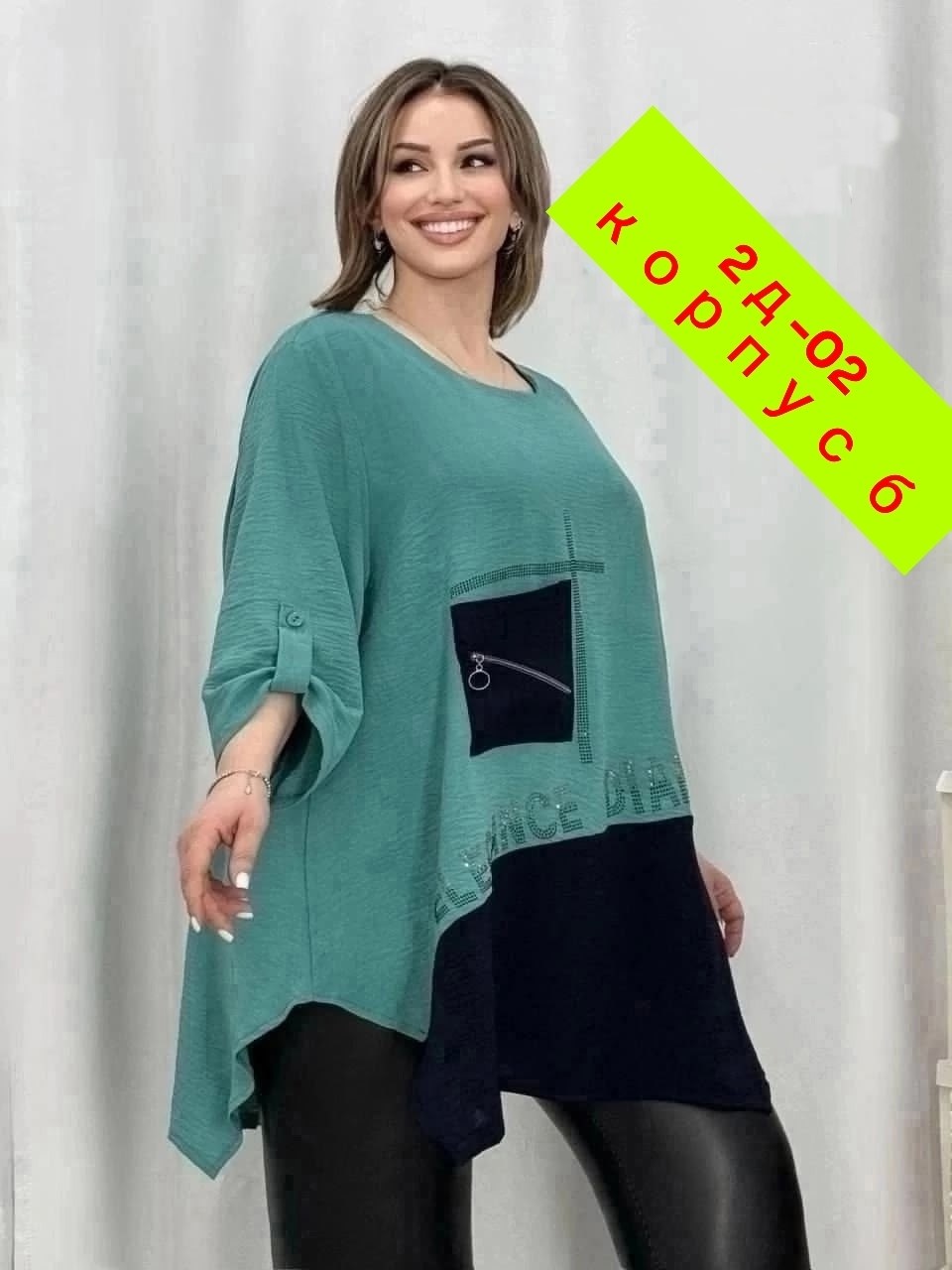 туника удлиненная больших размеров,туника большие размеров,туники больших размеров недорого,туника удлиненная большие размеры,туника удлиненная больших размеров блузка мода плюс 251608899