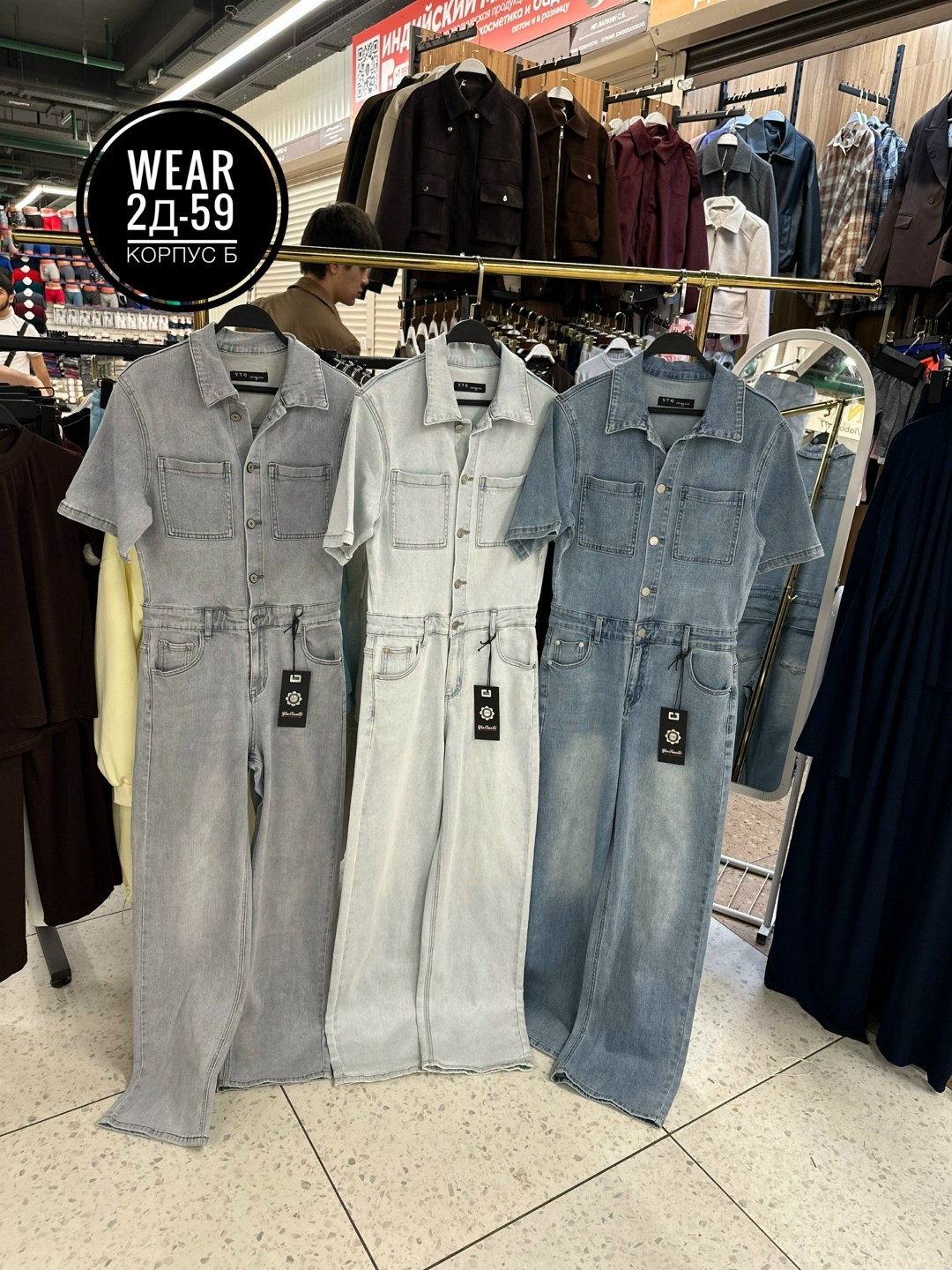 джинсовый комбинезон женский,джинсовый комбинезон,комбинезон джинс,женские комбинезоны,комбинезон