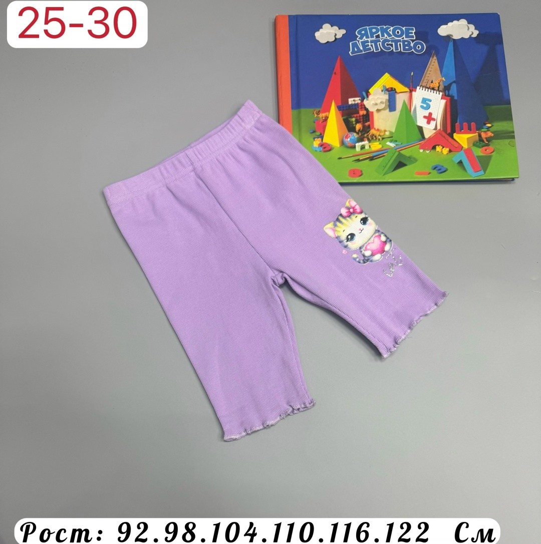 леггинсы для девочек,лосины для девочек,детские легинсы,леггинсы детские,брюки для девочек