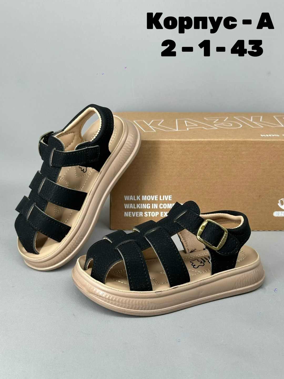 детские сандалии,,сандалии,сандали,сандалии детские летние