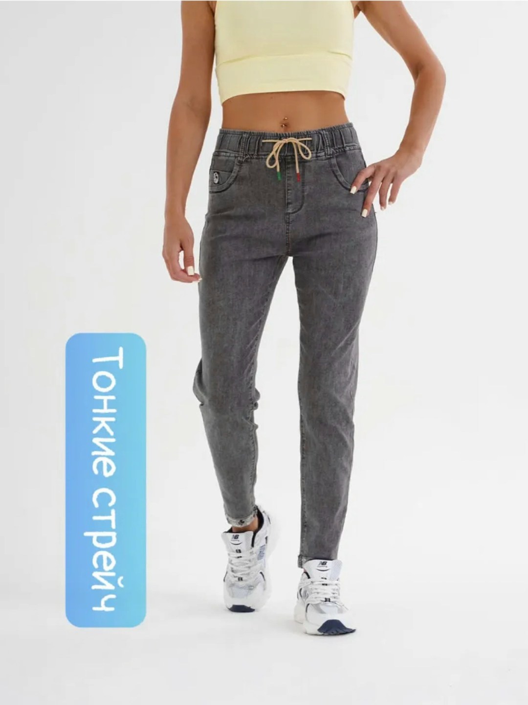 джинсы женские серые с высокой посадкой,джинсы женские,серые джинсы женские,мом джинсы женские серые на резинке,джинсы бананы женские
