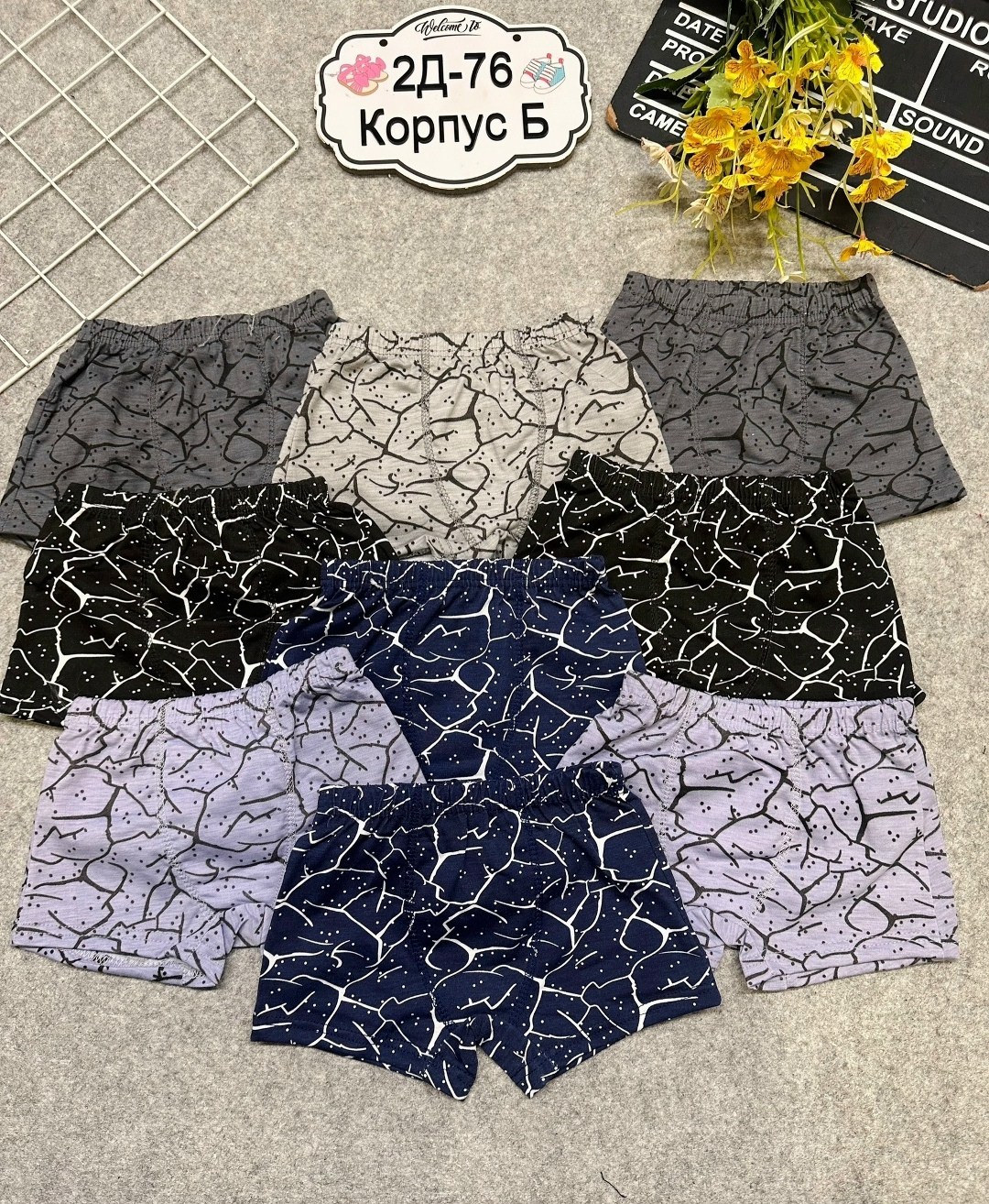 трусы для мальчиков,трусы детские,детские трусы для мальчика,детские трусы упаковка,детское нижнее белье для мальчиков
