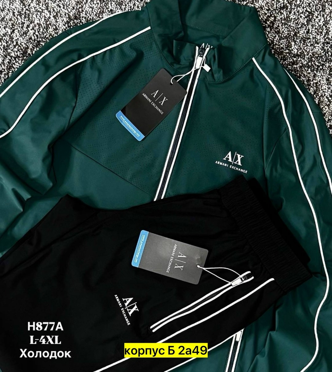спортивный костюм armani exchange,спортивный костюм armani,костюм спортивный,мужской спортивный костюм,мужской спортивный костюм armani exchange