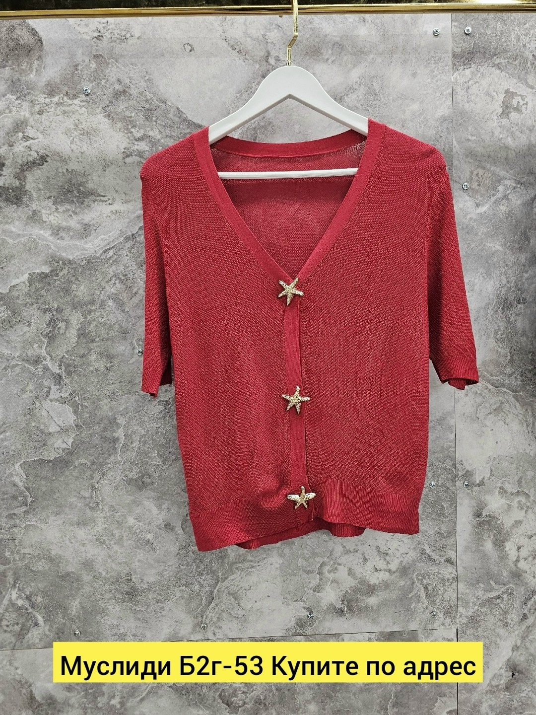 кофта кардиган,женский кардиган,коричневый кардиган,женская кофта,кардиган вязаное