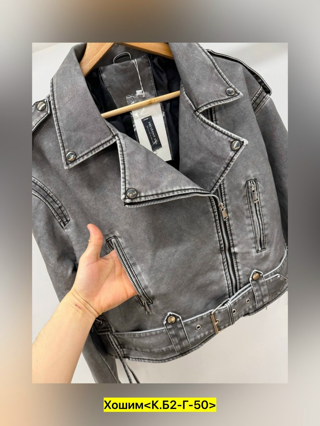 косуха куртка,женская косуха,косуха,кожаная куртка,женская куртка косуха