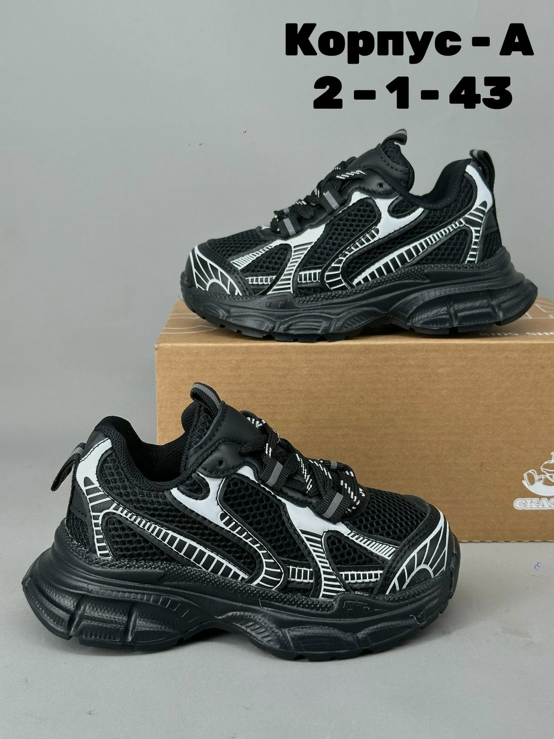 кроссовки,женские кроссовки,,кроссовки брендовые,массивные кроссовки