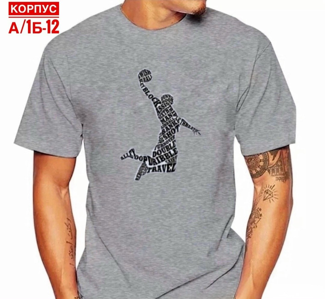 футболки для мужчин,футболка мужская,футболка,футболки и майки,футболки великаны мужские