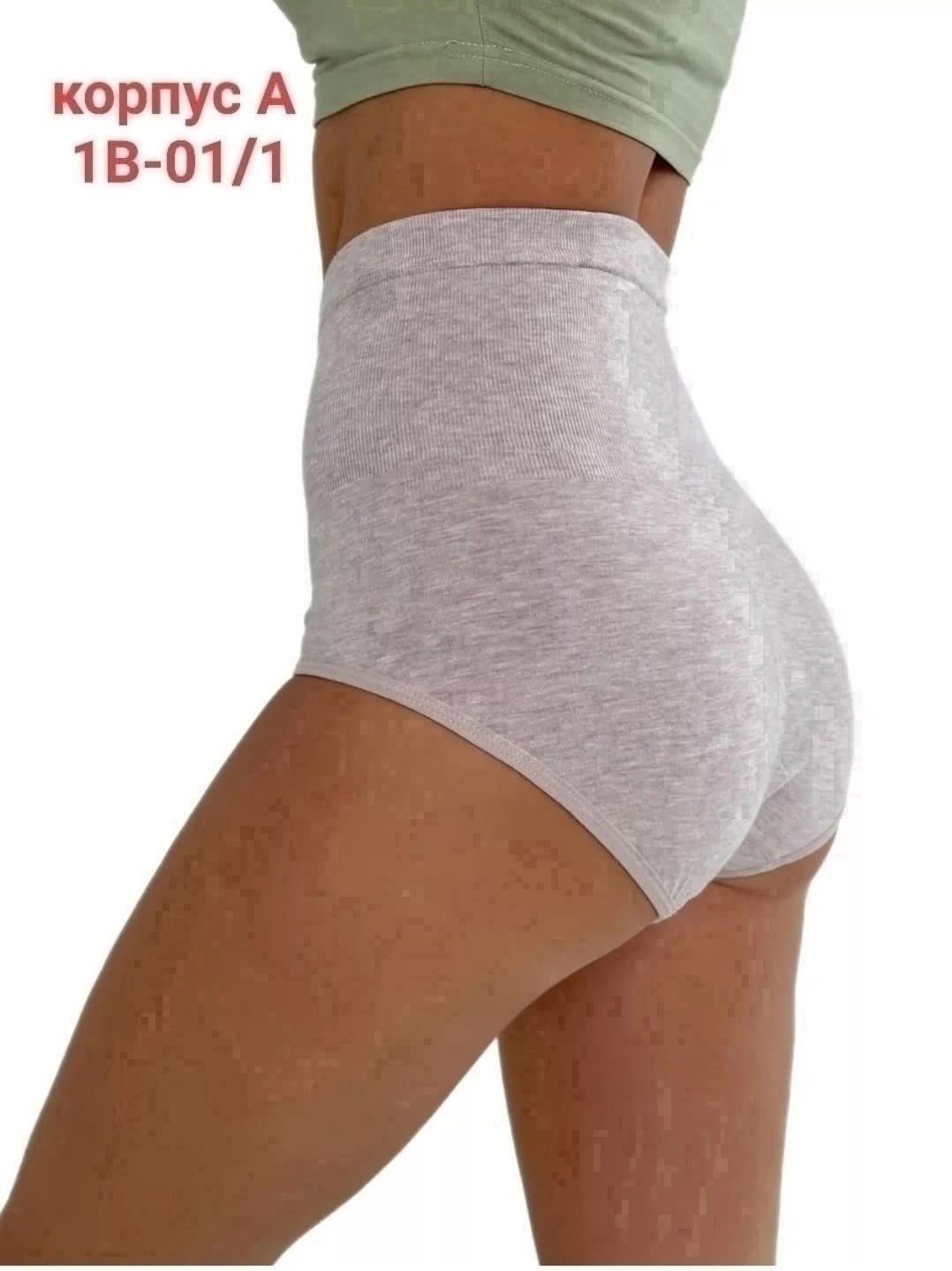 трусы для женщин,трусы бесшовные для женщин,женские утягивающие трусы,трусы женские 3 шт,трусы женски