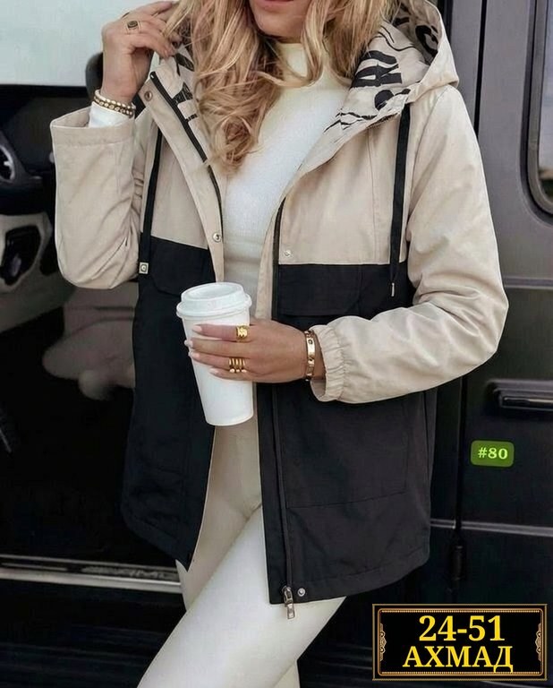 демисезонная куртка,женская куртка,куртка женская демисезонная,куртка,легкая куртка