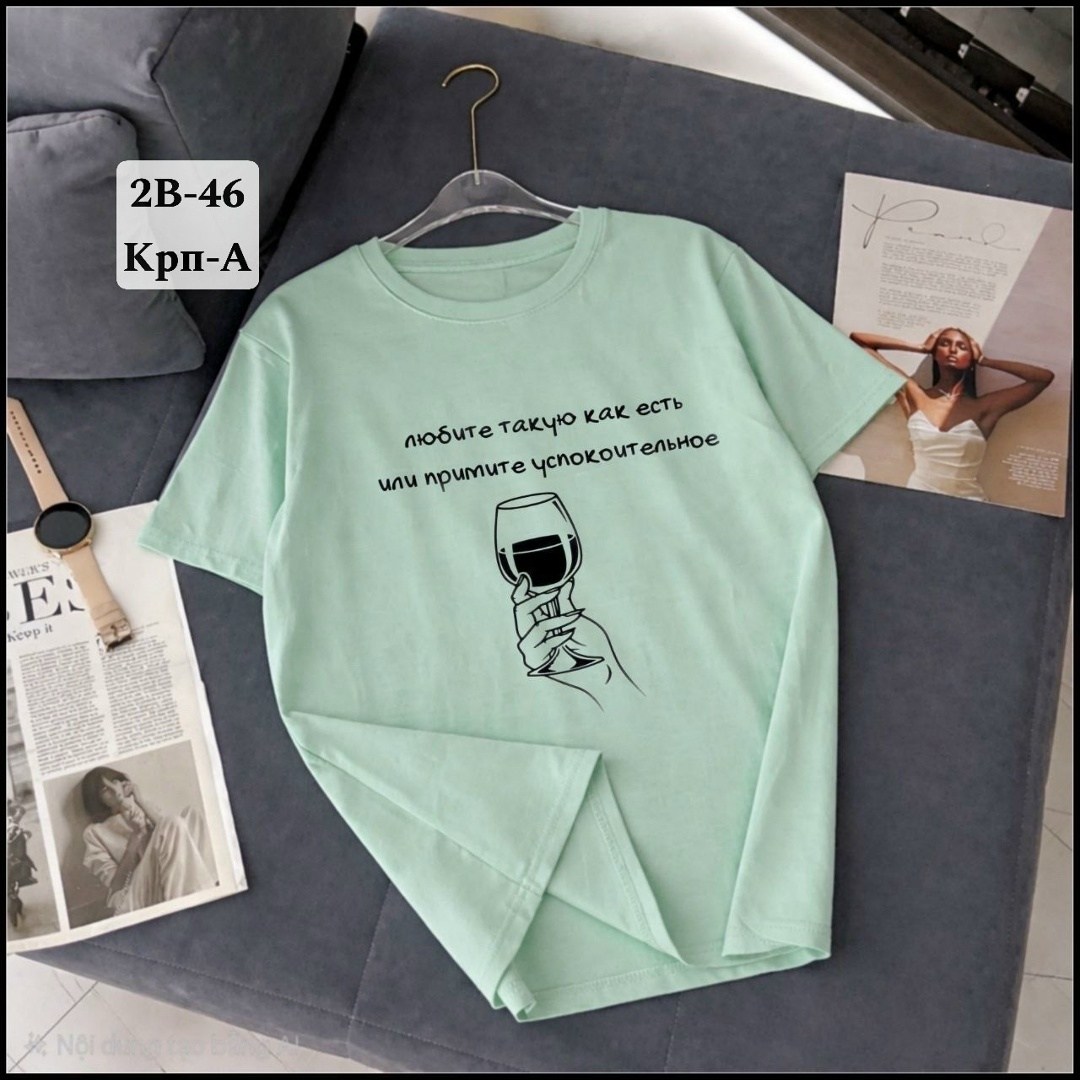 футболки женская,футболки женские с принтом,футболки женская оверсайз,футболки для женщин,футболка женская базовая