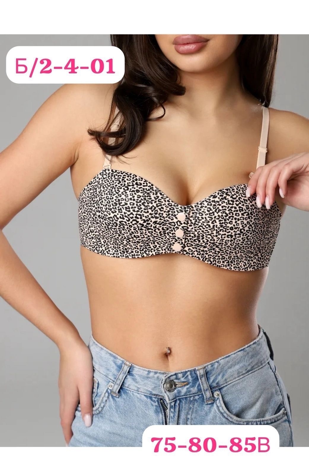 бюстгальтер,женские бюстгальтеры,бюстгальтер пуш ап,бюстгальтер пушап,комплект бюстгальтер