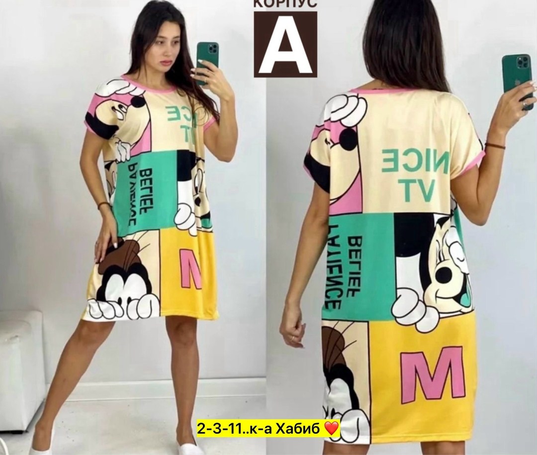 туника женская домашняя,туника женская для дома,saimeiqi пижамы,домашняя туника,туника женская