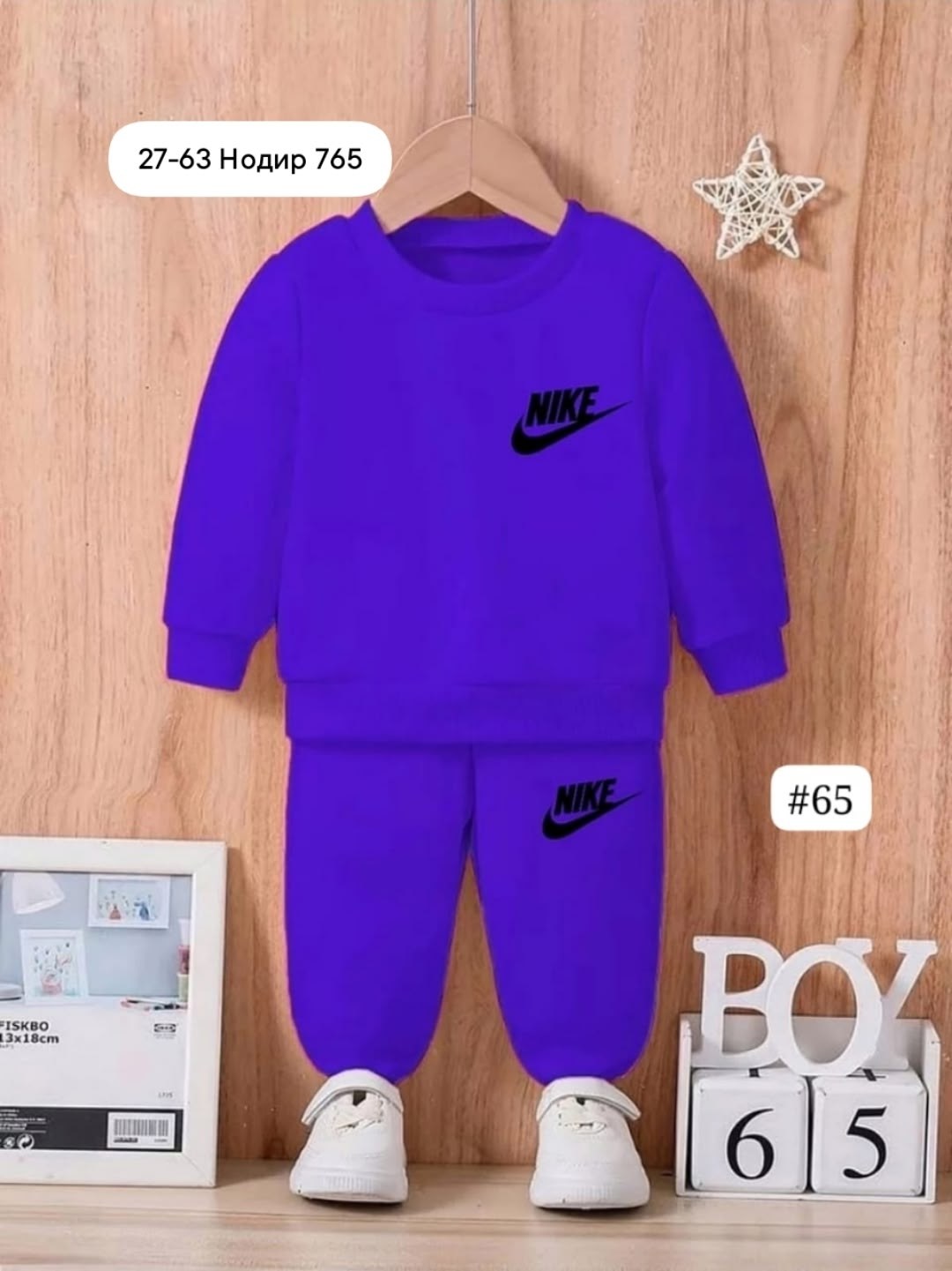 спортивный костюм найк для новорожденных,комплект одежды nike,костюм спортивный мальчикам,спортивные костюмы nike,костюм спортивный мальчикам девочкам