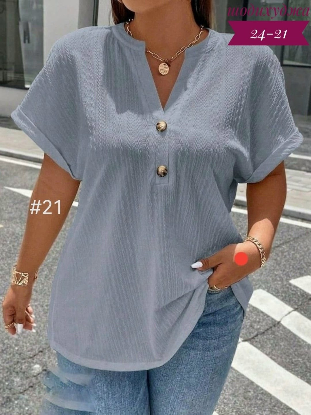 блузка женская повседневная,блузка женская,модная блузка,блузка повседневная,женская блузка летняя