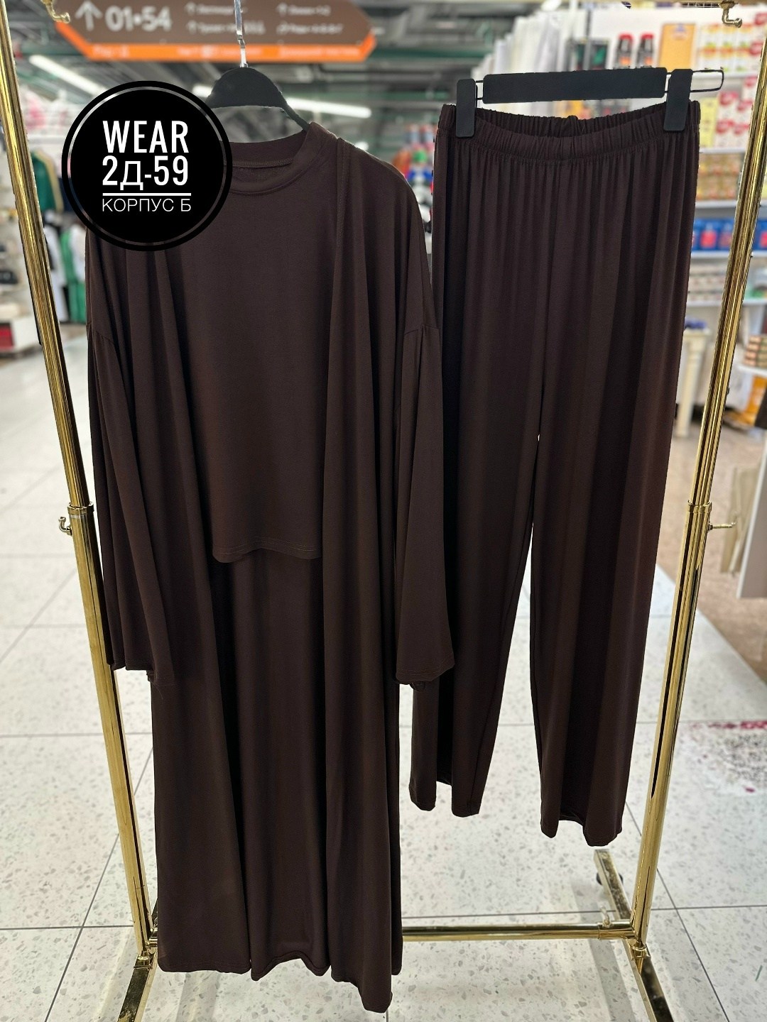 брючный костюм,трикотажный костюм,белый брючный костюм,женский костюм,костюм тройка с кардиганом и брюками miss diva