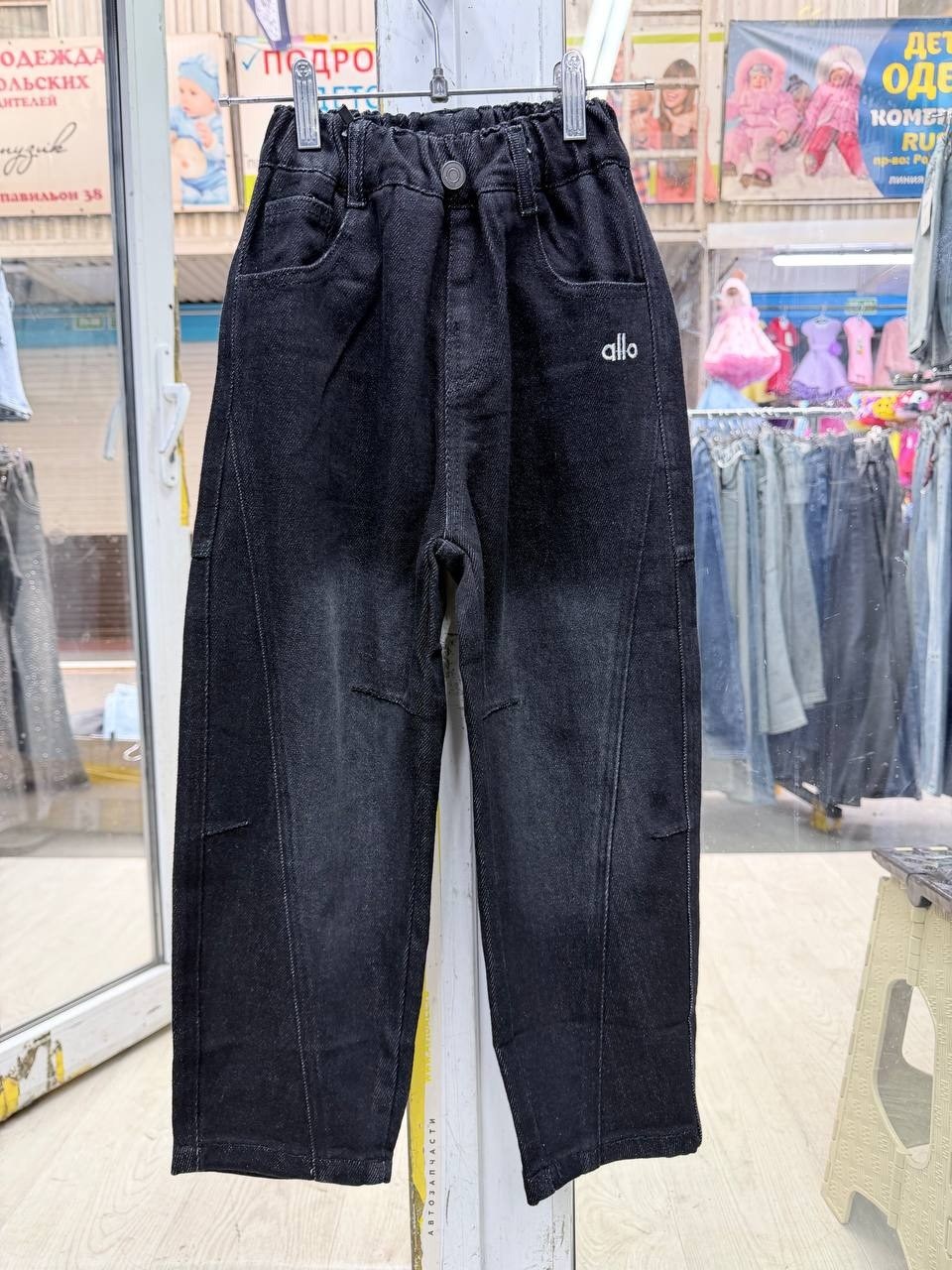 джинсы брюки,джинсы мужские,джинсы для мальчиков,брюки для мальчика,широкие джинсы
