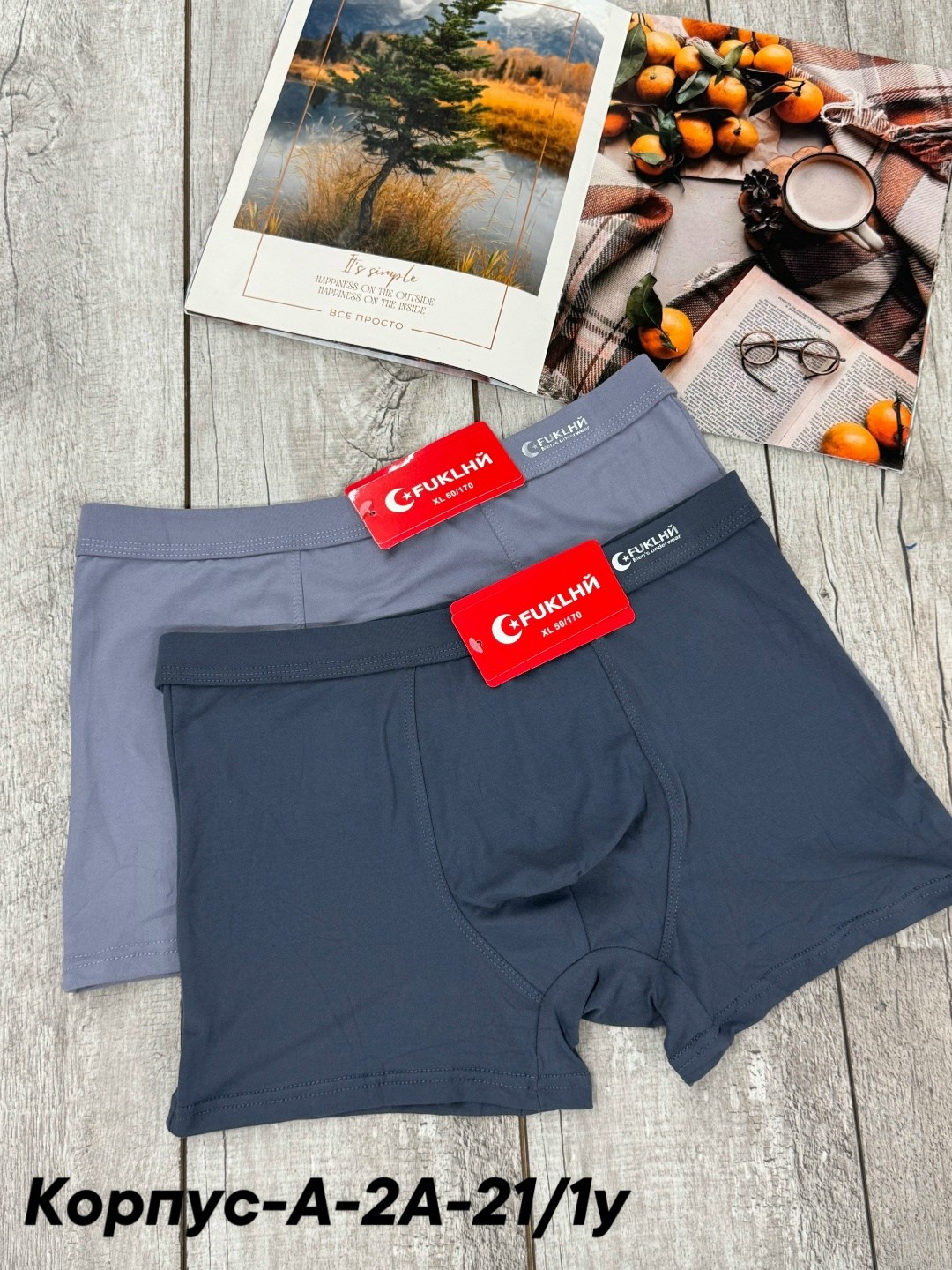 комплект трусов мужских,мужские трусы боксеры комплект,мужские трусы комплект,комплект трусов мужские боксеры,трусы мужские