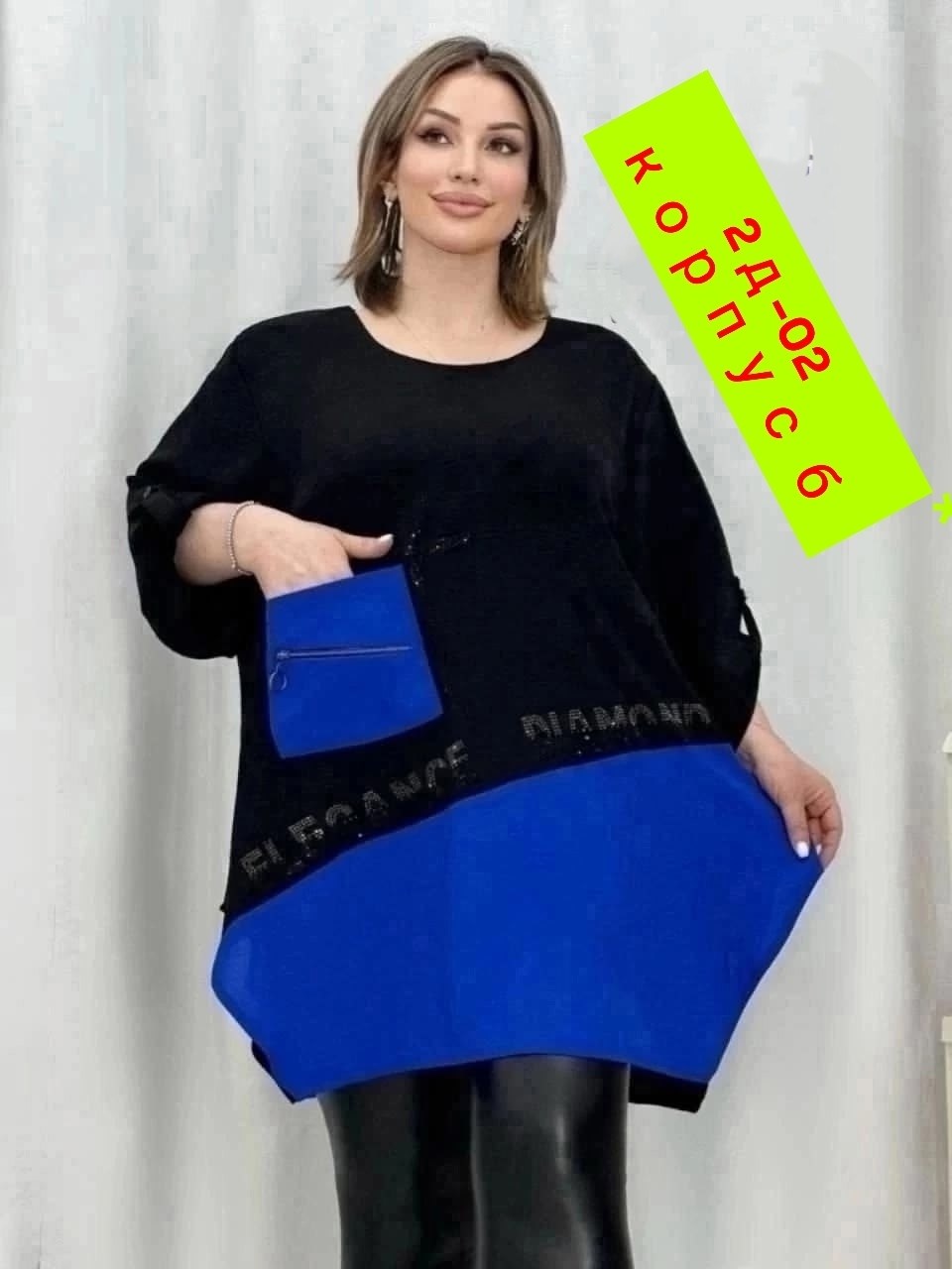 туника удлиненная больших размеров,туника большие размеров,туники больших размеров недорого,туника удлиненная большие размеры,туника удлиненная больших размеров блузка мода плюс 251608899