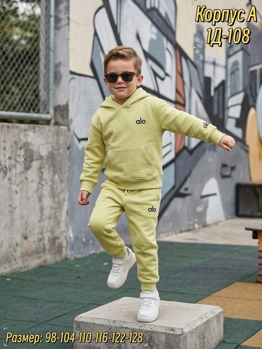 костюм спортивный мальчикам,спортивный костюм с начесом для мальчика,спортивный детский костюм на флисе,спортивный костюм детский,костюм спортивный для детей