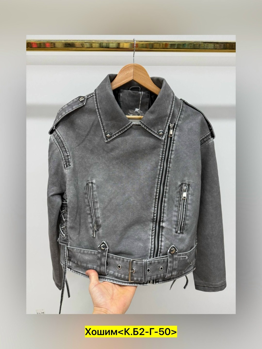 косуха куртка,женская косуха,косуха,кожаная куртка,женская куртка косуха