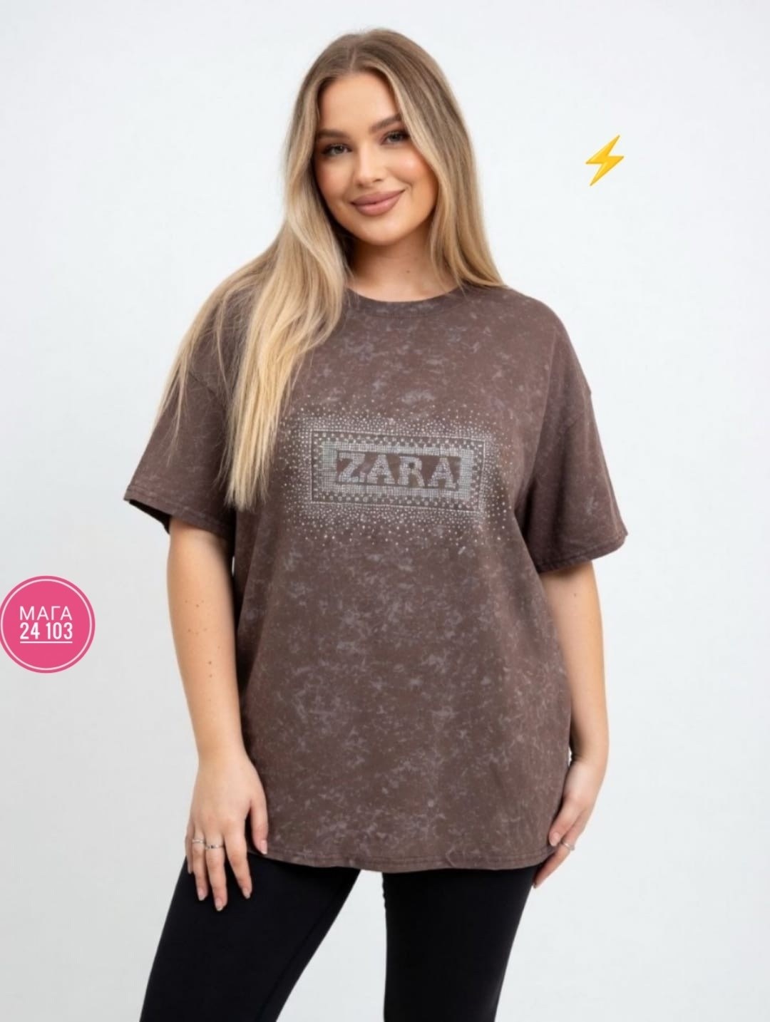 футболки женская оверсайз,футболки женская,футболки женские больших размеров,футболка варенка оверсайз серая больших размеров yamolod,женская базовая футболка