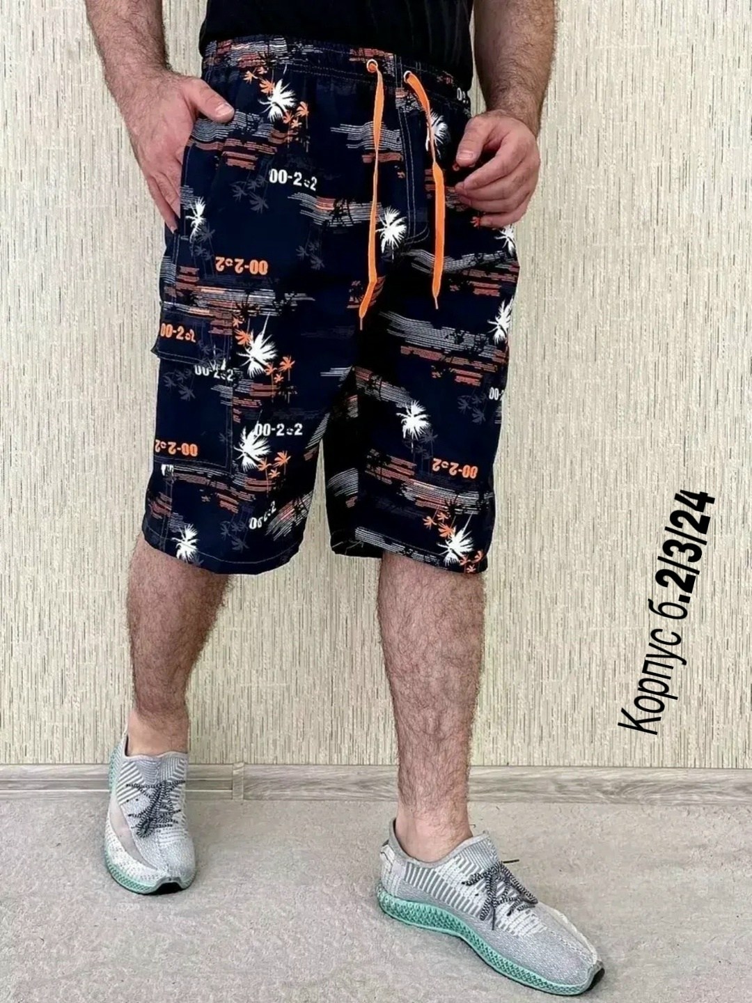 шорты мужские,шорты мужские летние,шорты для мужчин,шорты мужские спортивные,шорты пляжные