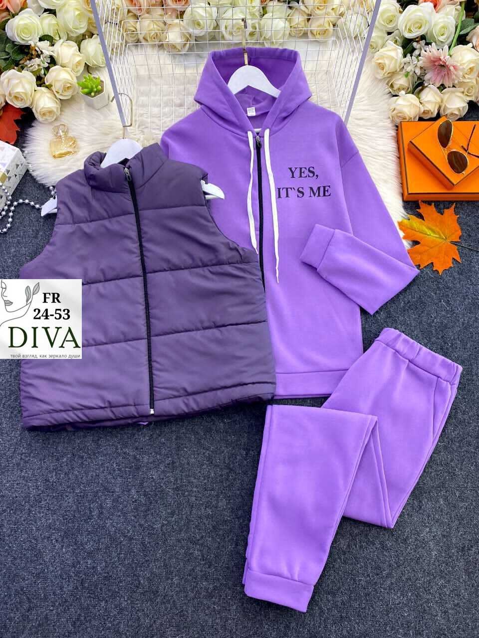 костюм женский спортивный на флисе,женские костюмы больших размеров,костюм тройка,женский костюм двойка,женские костюмы