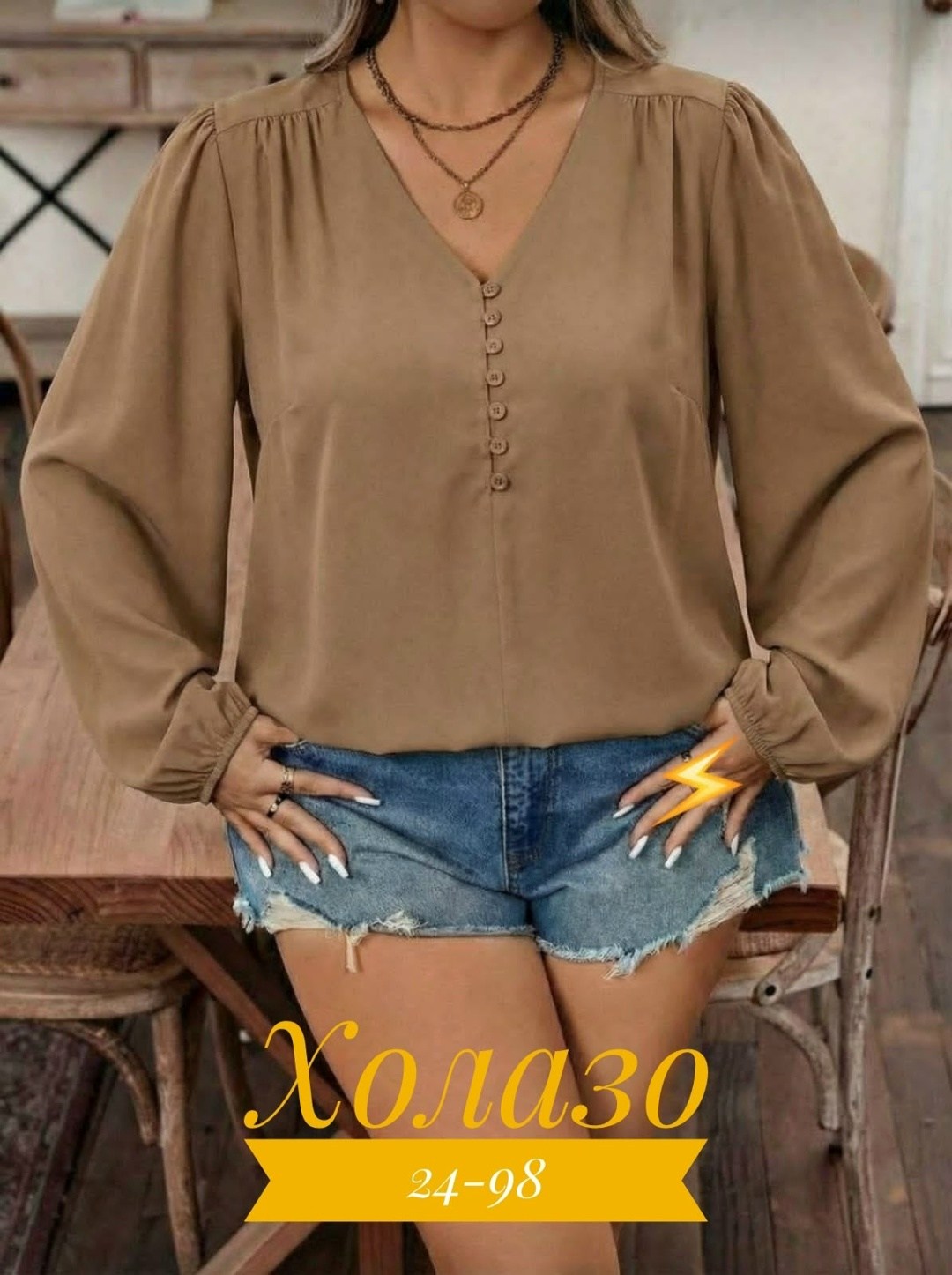 блузка женская,женская блуза,стильная блузка,свободная блузка,стильная блуза