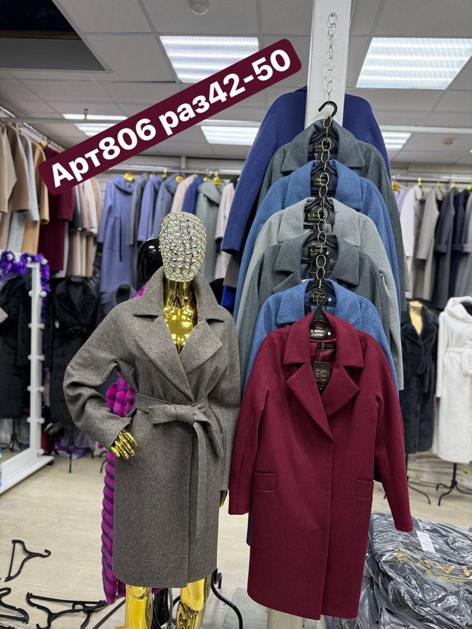 пальто полупальто,пальто модное,стильное пальто,пальто ,пальто женские