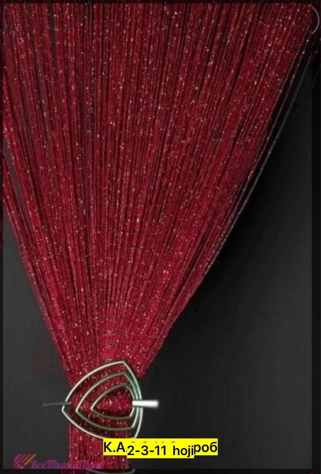 шторы-нити,висячие шторы на двери,занавески нити с блестками,string curtain нитяные шторы,кисея с люрексом "бежевая"