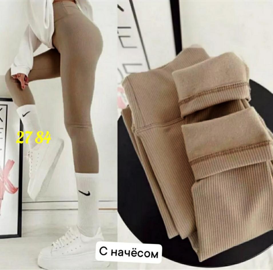 леггинсы,женские леггинсы,легинсы женские,лосины женские,лосины с начесом