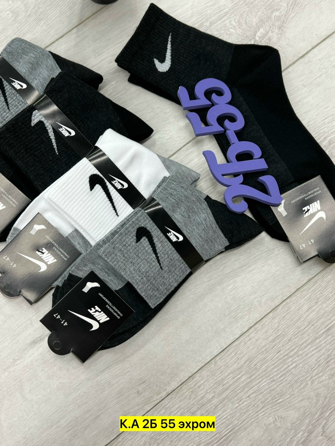 носки мужские 10 пар nike,носки мужские,мужские носки nike,носки мужские 10 пар,комплект носки мужские
