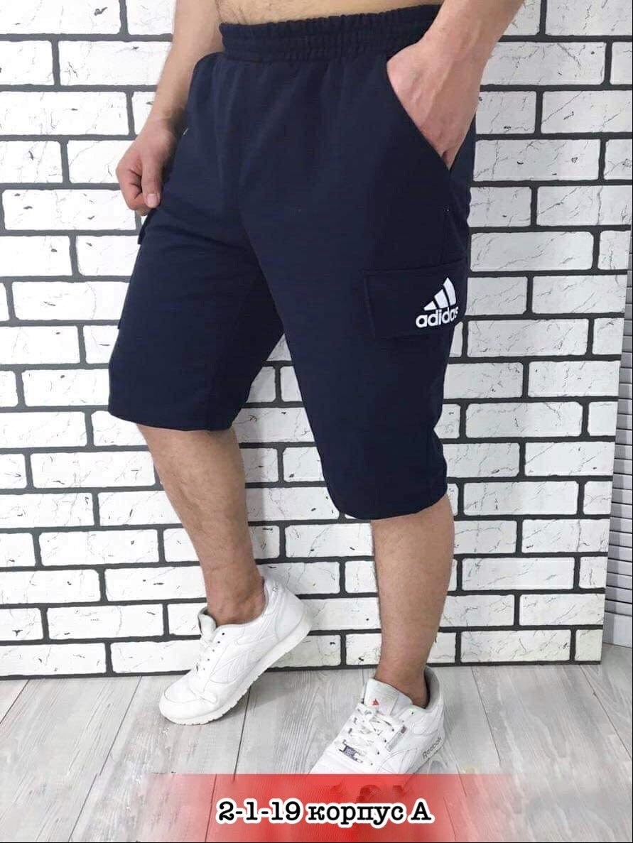 шорты мужские,шорты мужские спортивные,шорты мужские puma,шорты для мужчин,шорты бриджи