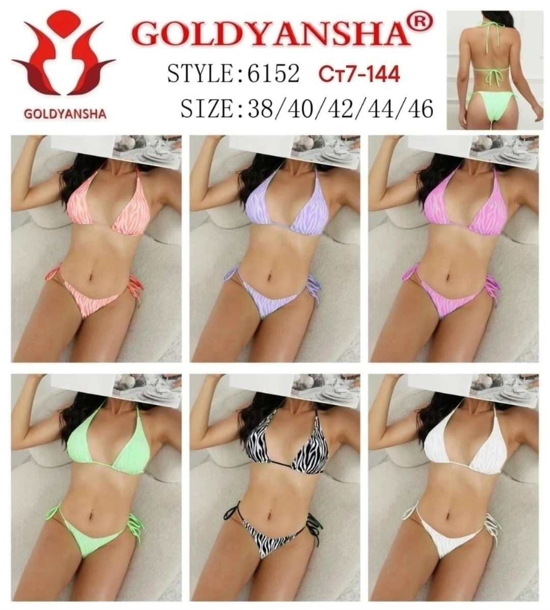 купальник раздельный,купальники модные,женские сексуальные купальники,купальник женские,купальник