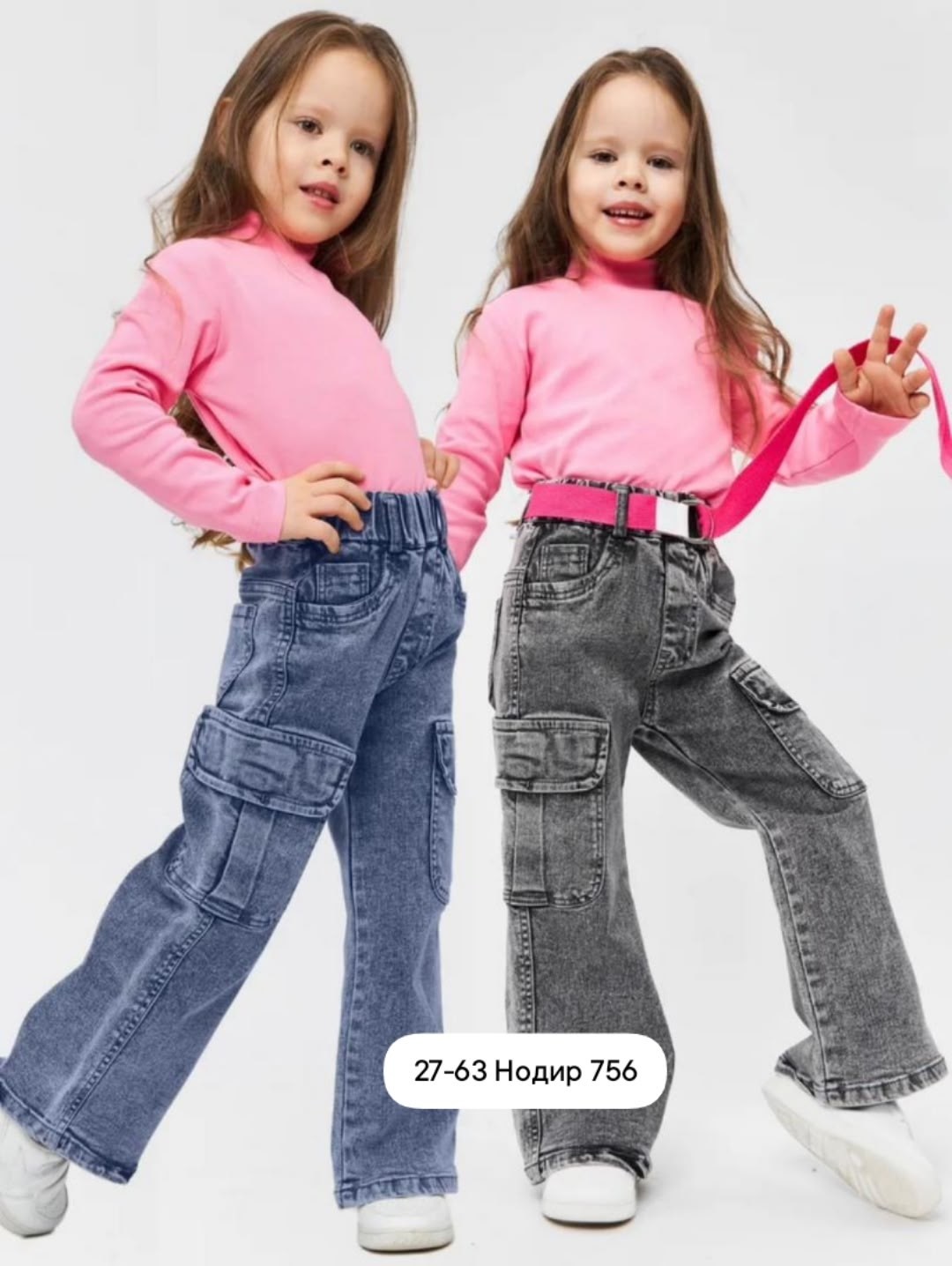 джинсы для девочек карго,джинсы карго,джинсы детские для мальчика,джинсы широкие карго,джинсы детские
