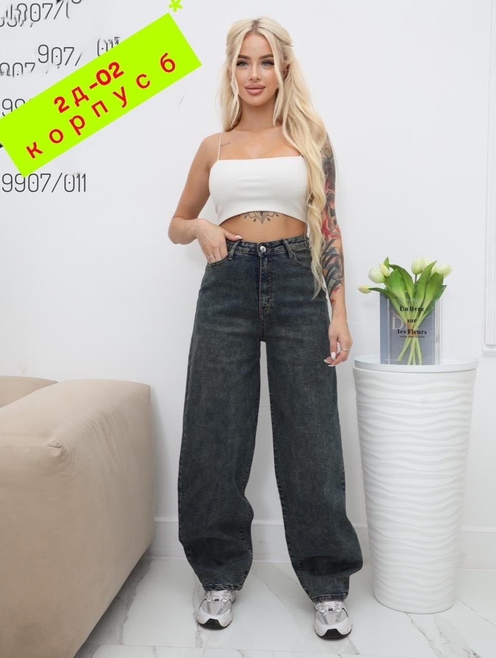 женские джинсы,джинсы палаццо,джинсы,джинсы женские широкие,джинсы брюки