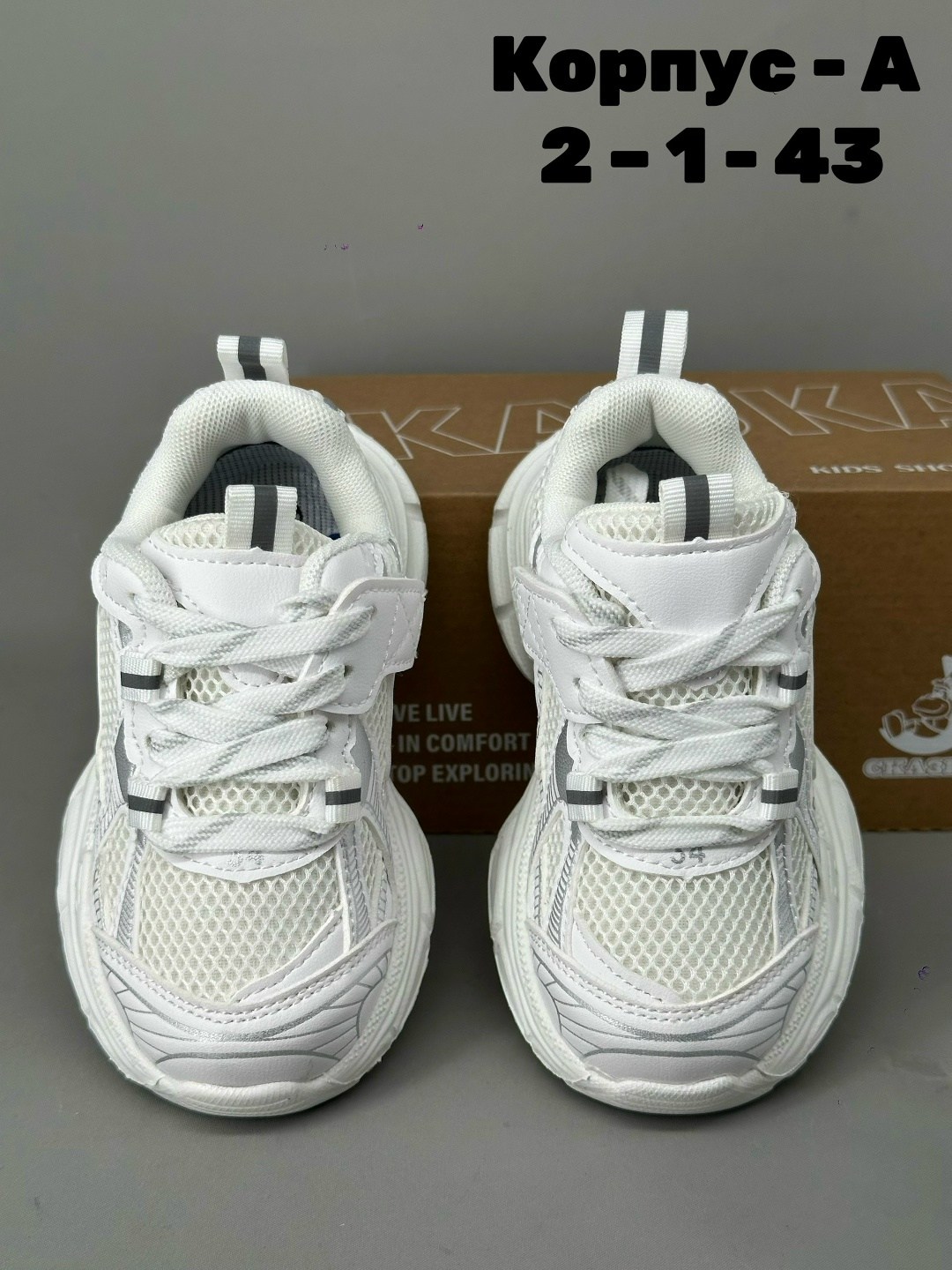 детские кроссовки,кроссовка детская,кроссовки,детская ,женские кроссовки