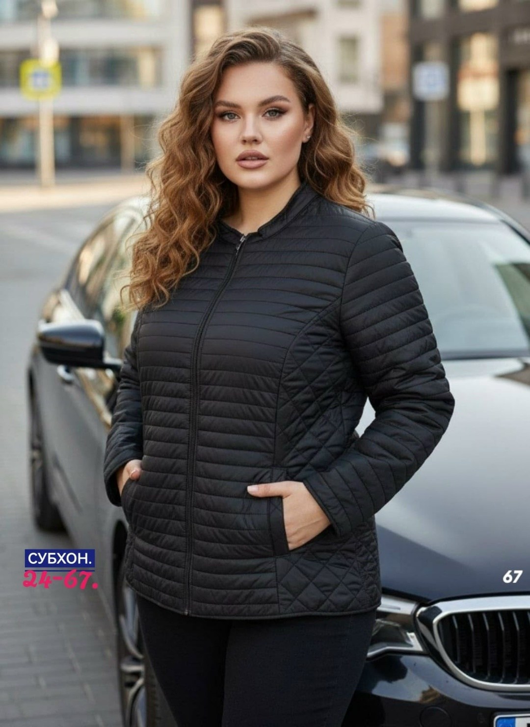 куртка демисезонная,женская куртка демисезонная,женская куртка,куртка,легкая куртка