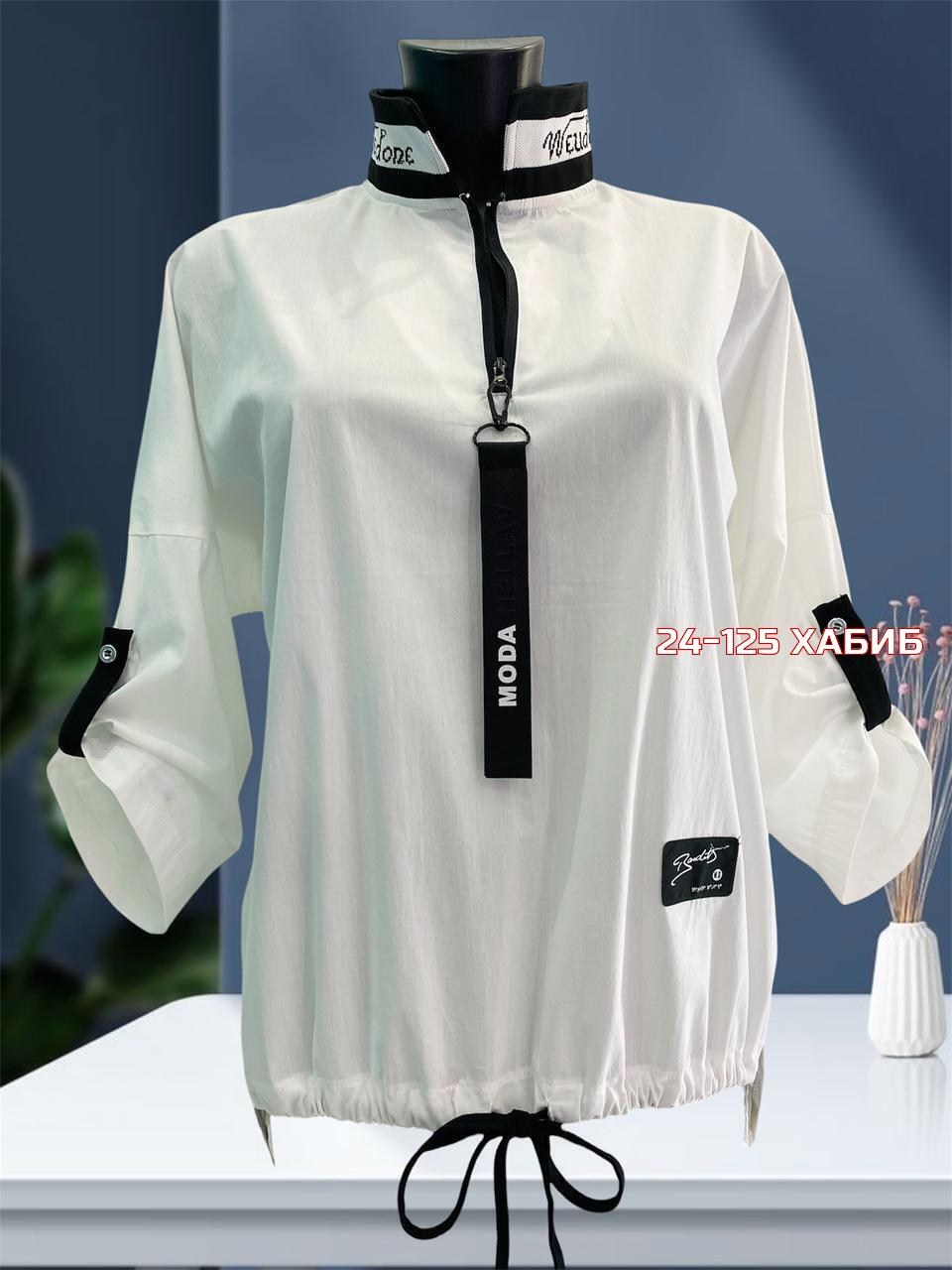 блузка женская,рубашка женская,рубашка блузка,блуза женская,блузка