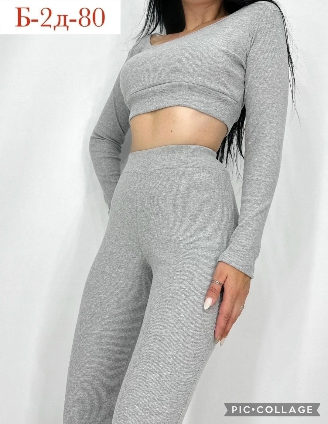 костюм женский,костюм трикотажный,спортивные костюмы женские,женский спортивный костюм топ,костюм спортивный женский лосины и топ