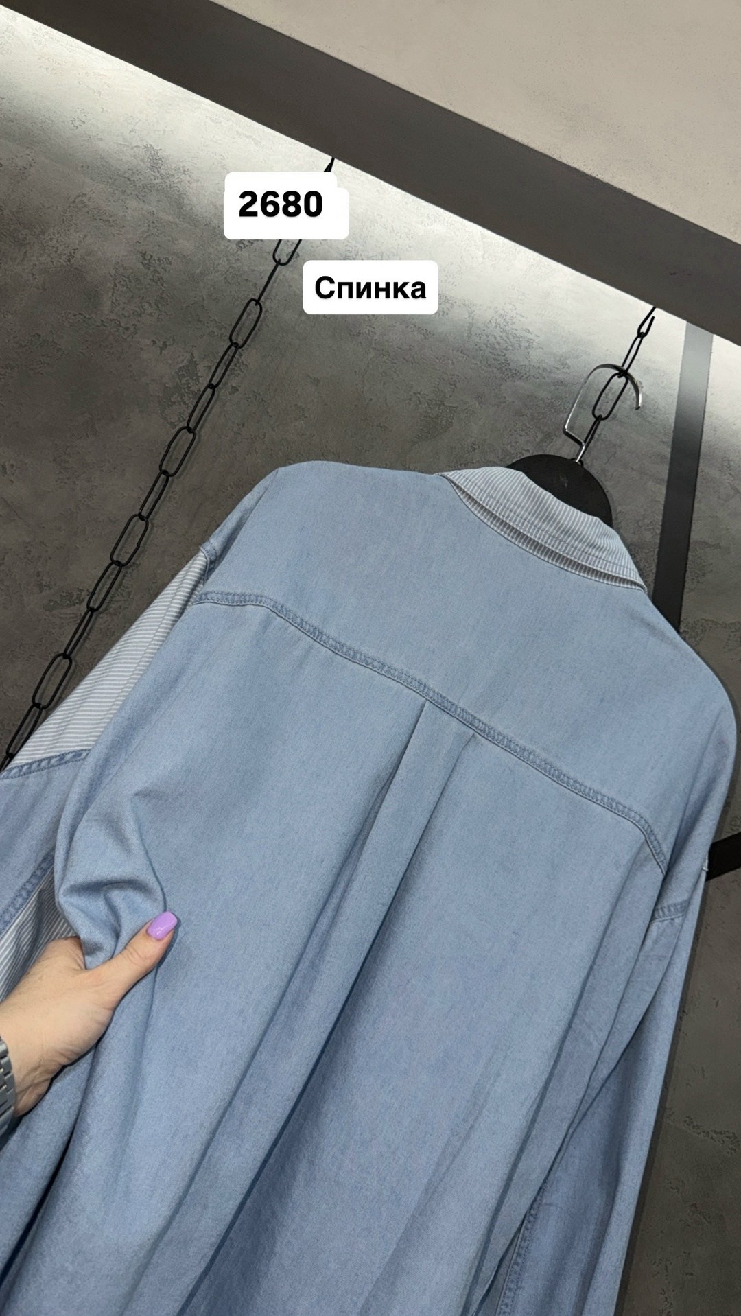 рубашка джинсовая женская,рубашка женская в полоску голубая,рубашка женская джинсовая с длинным рукавом,джинсовая рубашка для женщин,рубашка комбинированная джинсовая