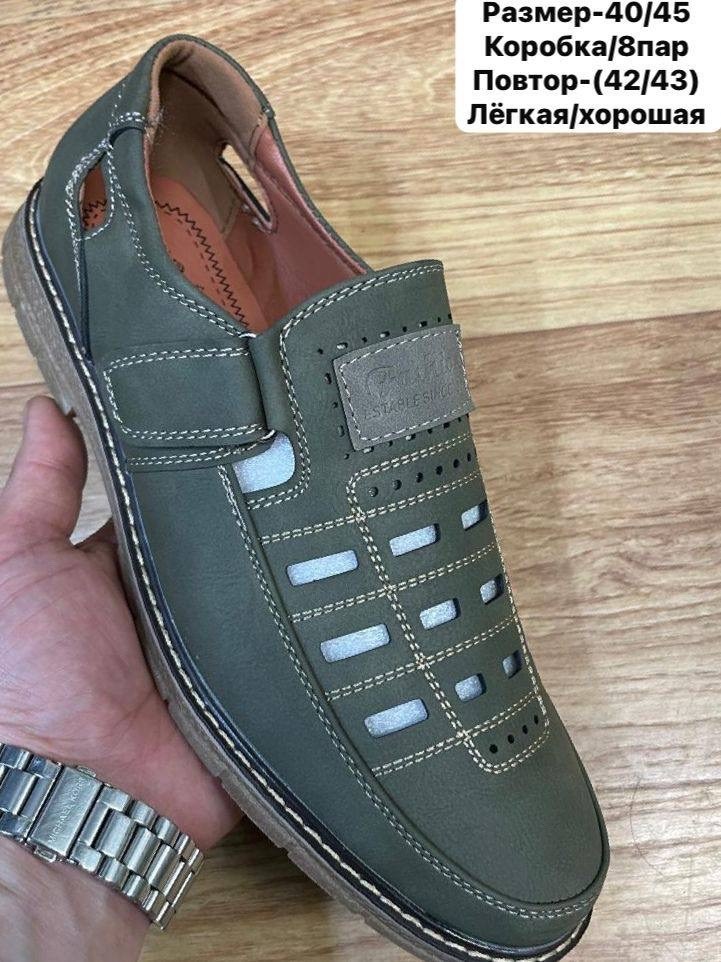 ,туфли мужские летние,сандалии мужские,обуви,летняя мужская