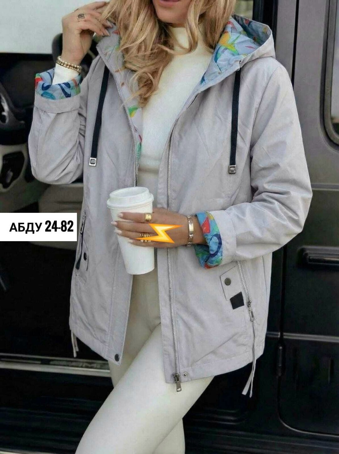 куртка женская,куртка демисезонная,куртка,демисезонная куртка женская,стильная куртка