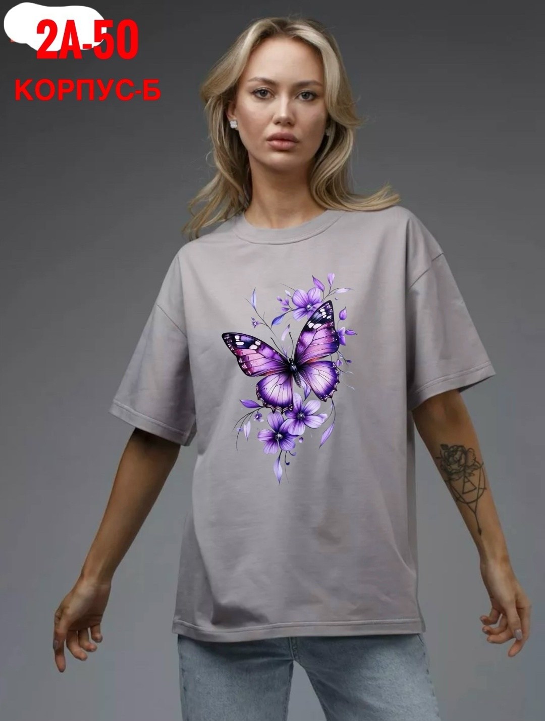 футболки женская,базовая футболка женская,футболки женские с принтом,футболка женская оверсайз бренд,футболки женские больших размеров