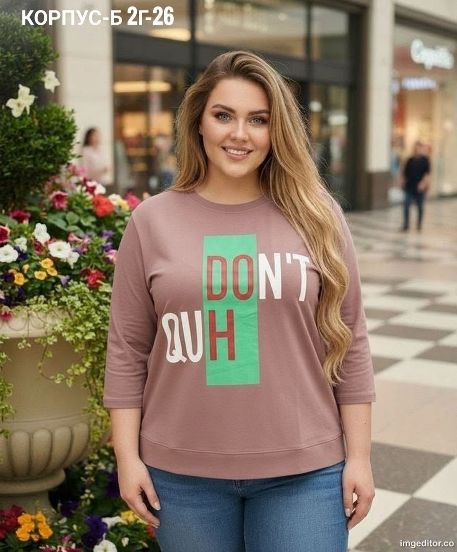 женская кофта,свитшот женская,кофта модная,стильный свитшот,кофта свободная