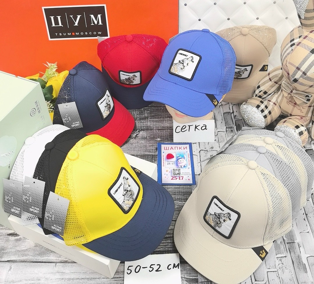 кепка бейсболка,кепка,бейсболка,стильная бейсболка,бейсболка бейсболки