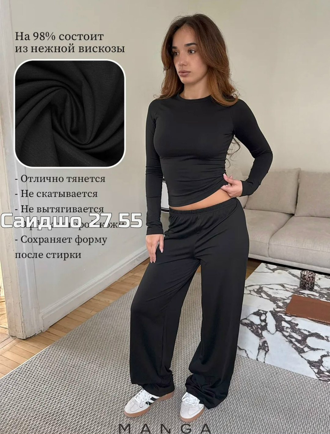 трикотажные костюмы,костюмчик,костюм с брюками,костюм трикотажный женский,костюм из трикотажа