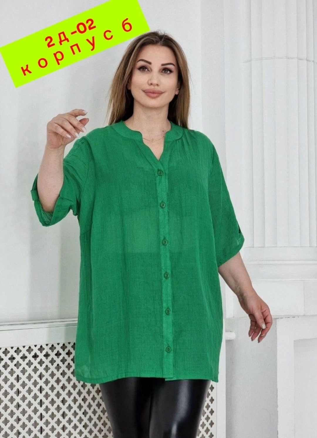 женская блузка,женская блуза,женская рубашка,женские блузки больших размеров,рубашка блузка женская